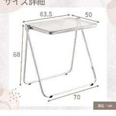 クリアテーブルの画像