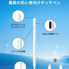 Android/iOS対応タッチペン 電量表示 12g超軽量の画像