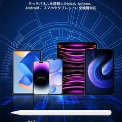 Android/iOS対応タッチペン 電量表示 12g超軽量の画像