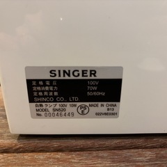 Singer 電動ミシンの画像