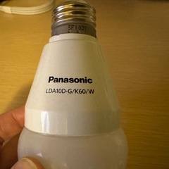 IKEA ペンダントライト（LED電球付き）動作確認済みの画像