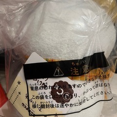 ちいかわ エニマイくじ Ｃ賞うさぎの画像