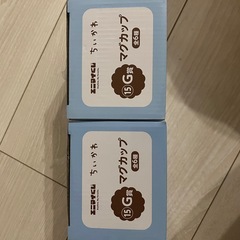 ちいかわ エニマイくじ Ｇ賞 マグカップ2点の画像