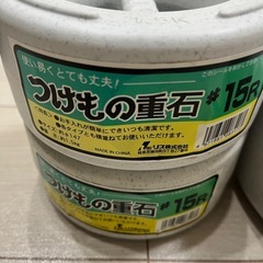 漬物石 1.5kg、4.5kg  3個セットの画像