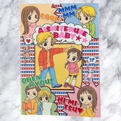 キャラクターメモ帳5冊セットの画像