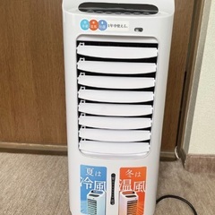 高年式移動式ホットクールファンの画像