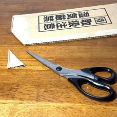 洋裁ハサミ ニッケンの画像