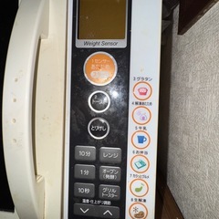 センサーオーブングリルレンジ　東芝　1/17までの画像