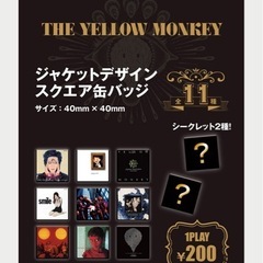 The Yellow Monkey 缶バッジ メカラウロコ 28 福岡ドームの画像