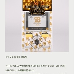 The Yellow Monkey 缶バッジ メカラウロコ 28 福岡ドームの画像