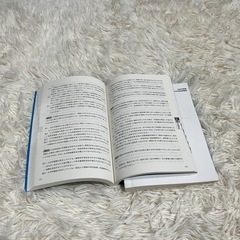 宅建士  2025年版 みんなが欲しかった12年過去問の画像