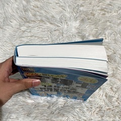 宅建士  2025年版 みんなが欲しかった12年過去問の画像