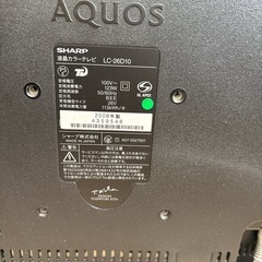 テレビ　SHARP AQUOS  26型の画像