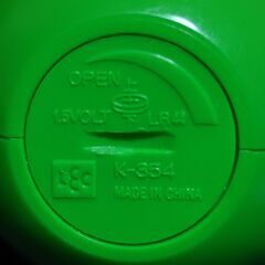 LEC レック キッチン タイマー トマト グリーンの画像