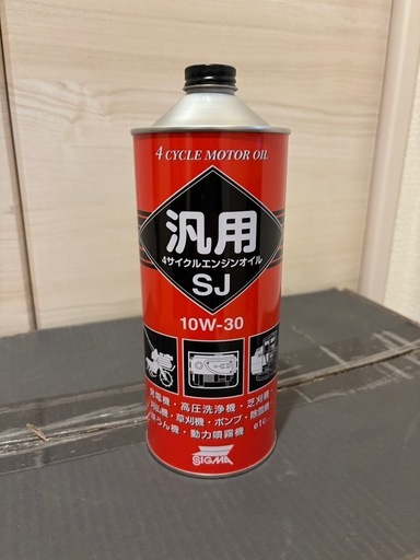 EENOUR インバーター発電機 DK2500iS 定格出力2.5kVA 新品・未使用