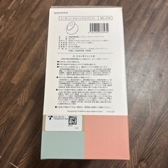 ミーゼニードルヘッドスパリフトの画像