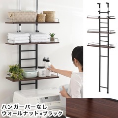ランドリーラック 突っ張り棚 洗濯機ラック 収納 3段の画像