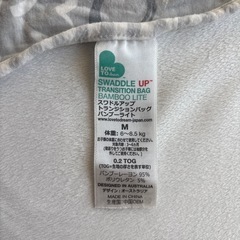 スワドル　バンブーライトM　の画像