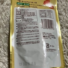 焼き干し芋　干し芋スティック　の画像