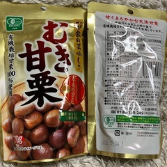 焼き干し芋　干し芋スティック　の画像