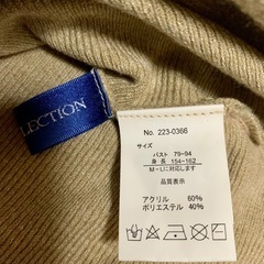 パールビジュー長袖ニットの画像