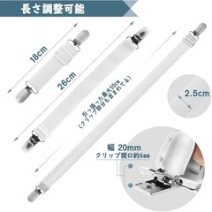 【12/16まで】ベッドシーツ・布団用ズレ防止万能クリップ 白8本セットの画像
