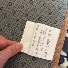 Thankyou💗無料💗カーペット 200x200ブラウンの画像