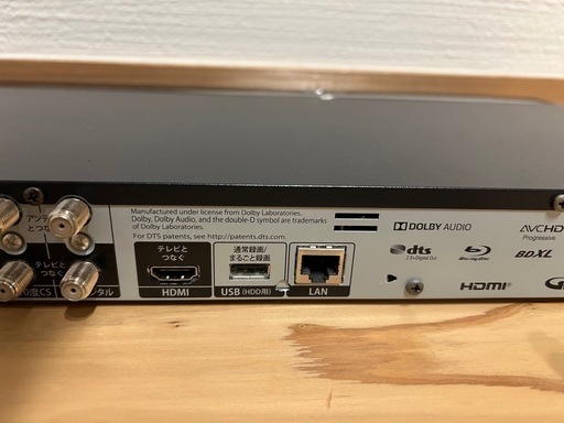 FUNAI Blu-rayレコーダー FBR-HW2030 2TB