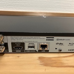 FUNAI Blu-rayレコーダー FBR-HW2030 2TBの画像