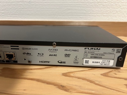FUNAI Blu-rayレコーダー FBR-HW2030 2TB