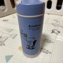【受け渡し予定中】【新品】リラックマ　　水筒の画像