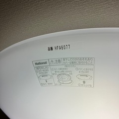 ナショナル　シーリングライトの画像