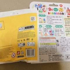 レゴ、紙粘土　　　の画像