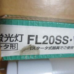 🍊蛍光灯大量②の画像