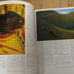 『朝日旅の百科　海外編　アフリカⅣ　マダガスカル／モーリシャス／セーシェル／レユニオン／コモロ諸島／アフリカ各国要覧』朝日新聞社の画像