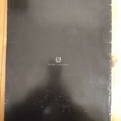 『シルクロード25年　並河萬里写真展パンフレット』の画像