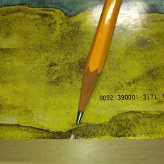 『槙村浩詩集　間島パルチザンの歌』槙村 浩　新日本出版社の画像