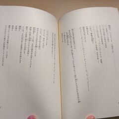 『槙村浩詩集　間島パルチザンの歌』槙村 浩　新日本出版社の画像
