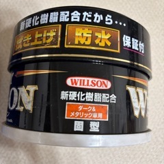 カーケア用品など一式　(未使用品&使用途中品)の画像