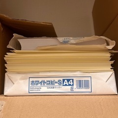 コピー用紙の画像