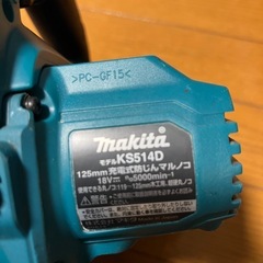 マキタ　18V KS514Dの画像