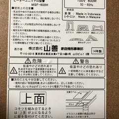 こたつ長方形の画像