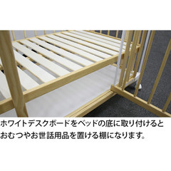 babubu バブブ　ベビーベットの画像