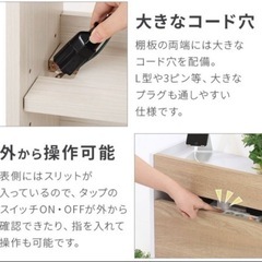 早い者勝ち‼️コンセント・ルーター収納ボックス（配線隠し）の画像