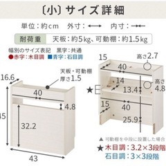 早い者勝ち‼️コンセント・ルーター収納ボックス（配線隠し）の画像