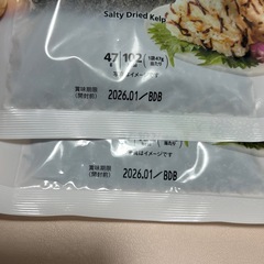 食品まとめ売りの画像