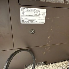 セラミックヒーター加湿器付きの画像