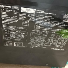 ジャンク　オーブン電子レンジの画像