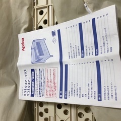 折りたたみベビーベッド　ココネル？の画像