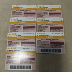 JAL割引券　発券用コード対応可能の画像